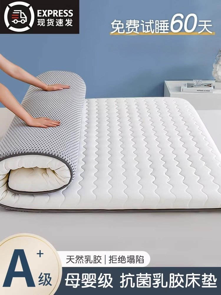 Customizable Natural latex mat - đánh giá và giá Mattress Pad Topper