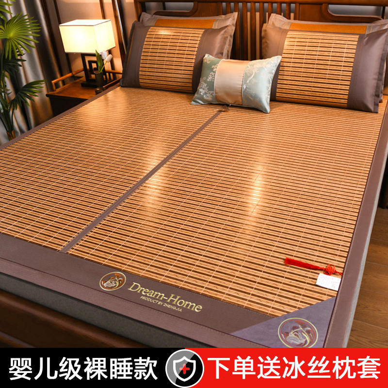 Home bamboo mat summer student - đánh giá và giá Mattress Pad Topper