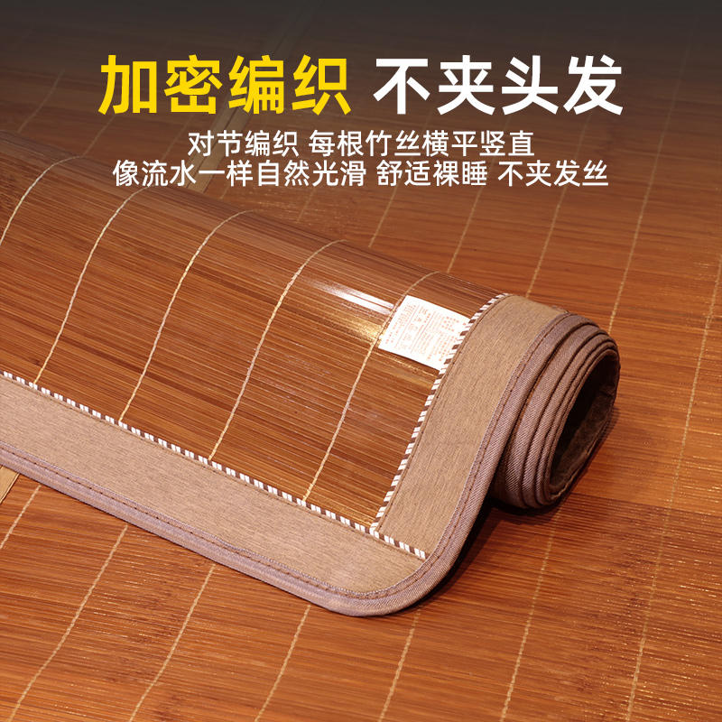 Home bamboo mat summer student - đánh giá và giá Mattress Pad Topper